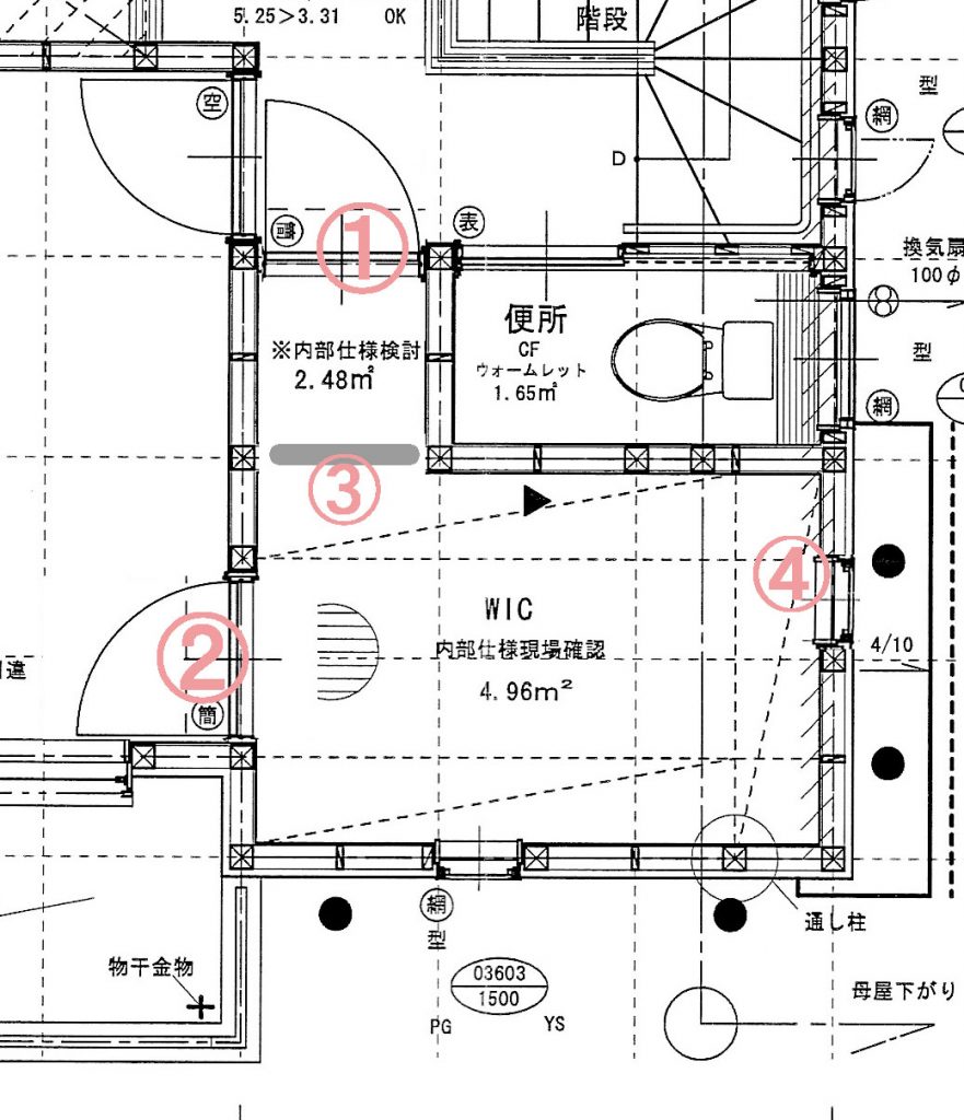 失敗 ウォークインクローゼットの設置 メリット デメリットを徹底分析 広島の地元工務店で注文住宅を建てるなら 広島住宅総合館